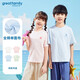 歌瑞家（greatfamily）兒童T恤童裝2024夏季新款小童中大童冰絲涼感短袖打底衫A類(lèi)樂(lè )友 男童【藍色】 130 【6-7歲】