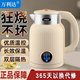 萬(wàn)利達燒水壺保溫一體全自動(dòng)恒溫電熱水壺家用便攜式電水壺 大容量雙層加厚防燙食品不銹鋼自動(dòng)斷電 2L 大容量便攜熱水壺