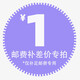 樂親（Lechin）定制品及配件專用 拍前請聯(lián)系客服 單拍不發(fā)貨 1
