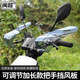 閩超電動(dòng)車(chē)把手擋風(fēng)板護手罩摩托電瓶踏板車(chē)手把擋風(fēng)罩擋雨護具改裝件 加長(cháng)把手擋風(fēng)板-可調支架款