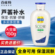 百雀羚（PECHOIN）經(jīng)典老國(guó)貨雪花膏鐵盒霜凡士林止癢潤(rùn)膚霜保濕補(bǔ)水男女護(hù)膚品官網(wǎng) 蘆薈SOD補(bǔ)水蜜150g