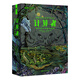 計算者：格羅莫夫中篇集 【俄】 亞歷山大·格羅莫夫 科幻世界出品