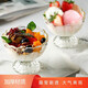 ANSLCEN創(chuàng)意高腳冰淇淋杯玻璃杯子甜品水果水果撈雪糕杯冰激凌酸奶冷飲杯 2只裝
