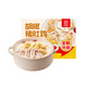 海底撈胡椒豬肚雞665g/盒 火鍋湯料底料方便菜速凍半成品火鍋食材