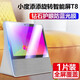 枝聽 【鋼化膜】適用小度在家智能屏X8 X10 1S鋼化保護(hù)膜T10 T8抗藍(lán)光膜自動吸附防刮耐摔屏幕保護(hù)貼膜 小度添添T8/T8C/T8S 護(hù)眼藍(lán)光鋼化膜