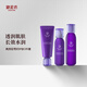 御泥坊 亮顏葡萄籽多件套裝 補(bǔ)水保濕護(hù)膚品組套禮物 三件套（潔面+水+乳）