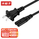 豐應(yīng)子（Fengyingzi）國標(biāo)2兩孔八8字尾電源線 LED小臺燈TCL電視音響充電器兩孔通用線 3米  FYZ-YA22L