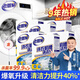 老管家洗衣機槽清潔劑清洗劑全自動滾筒自潔波輪專用強力殺菌除垢爆氧粉 6盒【超值實惠裝 含網(wǎng)兜】