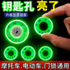 酷斯特（KUST）汽車(chē)電動(dòng)車(chē)摩托車(chē)夜光點(diǎn)火鑰匙圈亮鑰匙孔發(fā)光圈貼個(gè)性裝飾熒光貼 天天開(kāi)心【1個(gè)】鑰匙孔夜光貼