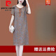 皮爾卡丹（pierre cardin）優(yōu)雅連衣裙顯瘦連衣裙女2025夏季新款寬松大尺碼中老年媽i媽裝香 桔色 2XL