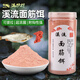 滿(mǎn)護將面筋餌料溪流餌料溪流釣溪石斑魚(yú)窩料溪流釣裝備馬口餌料 溪流面筋餌料【罐裝250g】 【腥味濃郁 附鉤性強】