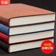 朗捷（longe) 記賬本加厚384頁(yè)A5商鋪用收入支出本家庭用理財記賬本皮面手賬本子懶人記賬本定制 藍色