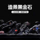 森淵黑金石魚(yú)缸造景峽谷風(fēng)烏龜曬臺原生溪流缸溪流石裝飾石水族箱沙石 黑金石5斤（5-15CM）大小搭配