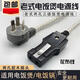 老式兩孔電源線(xiàn) 電飯煲鍋電水壺炒鍋兩口接頭電線(xiàn)電源線(xiàn)2孔三插頭 一條裝