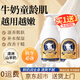 德德維芙（DETVFO）山羊奶身體乳香水型留香全身花香補(bǔ)水保濕滋潤香體潤膚乳學(xué)生男女 山羊奶滋養(yǎng)特潤身體乳 300g 1瓶