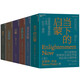 【湛廬】史蒂芬平克  典藏大師系列6冊 語(yǔ)言本能、思想本質(zhì)、心智探奇、白板、理性、當下的啟蒙 全美暢銷(xiāo)書(shū) 認知心理學(xué)社會(huì )科學(xué)