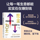 現(xiàn)金為王 把利潤(rùn)留下來(lái) 把成本降下去 做好資金管理 擁有充足現(xiàn)金流 讓每一筆生意實(shí)實(shí)在在賺到錢 利潤(rùn)為王
