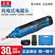 東成充電式電磨頭可調(diào)速直磨機(jī)內(nèi)孔機(jī)打磨機(jī)鋰電磨金屬玉石切割打磨機(jī) DCSJ10(E型)12V2.0雙電
