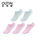 歐蒂愛(ài)襪子女網(wǎng)眼短船襪 新疆長(cháng)絨棉夏季淺口薄款隱形透氣潮流純色女士襪托無(wú)骨襪5雙裝8716 粉3藍2 均碼22-24CM