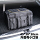伴君 汽車(chē)用后備箱儲物箱車(chē)載收納箱車(chē)尾箱收納神器整理箱車(chē)內必備品 50L