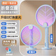 哈駱頓（HALODN）電蚊拍充電式滅蚊燈滅蚊神器兩用多功能滅蚊拍家用三合一誘蚊拍 四合一折疊電蚊拍【時(shí)尚藍(lán)】 【2024全新升級(jí)，店長(zhǎng)推薦】