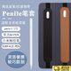 OLPAY適用蘋果Apple Pencil筆套華為手寫筆wiwu電容筆套ipad觸控筆保護(hù)套輕便彈性松緊式筆袋收納筆皮套 淺棕筆套【優(yōu)質(zhì)皮革-防水防刮-高彈松緊帶】