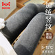 貓人【高腰棉直條】女士打底褲襪女加絨加厚外穿保暖褲連褲襪灰色