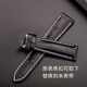 以奢國際 適用于浪琴手表牛皮優(yōu)質(zhì)替換真皮表帶男表帶防水蝴蝶扣手表配件 浪琴款黑色白線(xiàn)無(wú)扣19mm