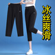 特步七分褲夏季薄款透氣冰絲短褲女士運動(dòng)中褲休閑褲子時(shí)尚7分褲女 黑【斜插口袋/寬松直筒】男女同款 L 175【薄款透氣 現貨速發(fā)】