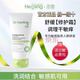 禾零舒緩保濕修護(hù)霜官方禾零舒緩修護(hù)乳店旗艦緩解干癢紅敏感肌修復(fù)霜 禾零舒緩保濕修復(fù)霜/150g