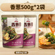 崔奶奶拌小蔥泡菜 東北延邊朝鮮族特產(chǎn)風(fēng)味 韓國式腌制咸菜醬菜下飯菜 【實(shí)惠】拌小香蔥500g*2袋