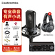 鐵三角（Audio-technica） AT4040電容麥克風有聲書錄音設備喜馬拉雅合唱聲卡套裝 配雅馬哈ur22C+鐵三角M20X耳機套裝