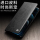 洽利 真皮適用蘋果12Promax手機(jī)殼iPhone13pro/12mini保護(hù)套翻蓋防摔全包男款 蘋果12 Pro Max 經(jīng)典黑色（6.7英寸）
