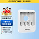 品勝5號(hào)充電電池1.2V鎳氫2500mAh大容量AAA充電器套裝KTV話筒相機(jī)兒童玩具手柄五號(hào)耐用電池usb充電器 【轉(zhuǎn)燈】5/7號(hào)通用USB快充充電器