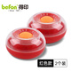 得印(befon)點(diǎn)鈔濕手器 沾水盒 數(shù)錢神器 圓形點(diǎn)錢沾手器 銀行財(cái)務(wù)專用點(diǎn)鈔缸 辦公用品 2個(gè)裝紅色2461