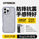 OtterBox正品Core系列Magsafe適用iPhone16/Pro/ProMax蘋果手機(jī)殼新款防摔殼磁吸保護(hù)殼高級感簡約 冰霧藍(lán) iPhone16 Pro
