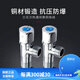 蘭花（lanhua）衛(wèi)浴 水暖五金冷熱水通用外絲銅角閥 馬桶4分三角閥 LH9010 9010