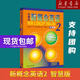 新概念英語(yǔ)2(智慧版2實(shí)踐與進(jìn)步) 外研社 新華書(shū)店正版包郵 默認