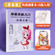 空色漫畫(huà)描摹本Q版人物美少女卡通人物綜合篇素描動(dòng)漫新手初學(xué)零基礎入門(mén)手繪臨摹畫(huà)冊q版日本風(fēng)教材 速寫(xiě) 馬克筆繪畫(huà)