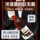 圣盟.菲瓏法國原瓶進(jìn)口白蘭地XO洋酒3升6斤禮盒裝送禮酒吧 原瓶進(jìn)口 3000mL 1瓶 XO