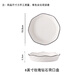贛瓷樂陶1/6個家用菜盤創(chuàng)意陶瓷感菜碟簡約ins風餐具深盤2024新款盤子 8英寸荷葉盤·玫瑰鉆石6個