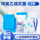 一次性換藥護理包 無(wú)菌碘伏棉球換藥盒清創(chuàng  )醫用護理包 一次性使用無(wú)菌換藥包 一次性使用無(wú)菌藥理包1包