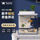 寵小到大智能魚(yú)缸客廳一體缸自循環(huán)小型迷你生態(tài)水族箱桌面超白玻璃造景 魚(yú)缸Mini白色【APP版9L】