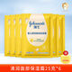 強生嬰兒面霜寶寶擦臉幼兒童牛奶蜂蜜清潤護膚四季25g/袋2028年新日期 清潤面部保濕霜 25g *6
