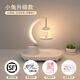 愛圓滿無線充電臺燈臥室床頭燈小夜燈氛圍生日禮物送女友實(shí)用教師節(jié)禮物【小兔升級】藍(lán)牙音箱+無線充