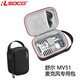 RLSOCO 舒爾MV51麥克風(fēng)收納包手提便攜SHURE USB麥克風(fēng)話(huà)筒配件收納盒 舒爾Shure MV51專(zhuān)用收納包-黑色