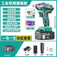 領(lǐng)克電動(dòng)扳手純銅無(wú)刷專(zhuān)業(yè)級大扭力充電鋰電腳手架子工空心軸電鉆兩用 十節工業(yè)重載一電一充