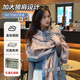 泉碧焱圍巾披肩女秋冬季韓版休閑披肩旅游加長(zhǎng)圍脖送女朋友情人生日禮物 星星圍巾【灰粉色-180*65cm】 加長(zhǎng)加寬丨上身百搭丨送禮盒禮袋