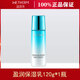溫碧泉盈潤(rùn)保濕乳液120g補(bǔ)水鎖水滋潤(rùn)提亮膚色緊致抗皺保濕乳液護(hù)膚品女 盈潤(rùn)保濕乳液120g