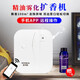 信馬仕酒店香薰機家用擴香機商用辦公室加香機精油霧化香氛機廁所自動(dòng)定 一臺白色機器配一瓶100毫升精油